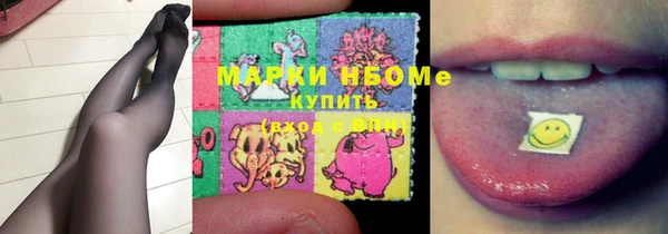 марки lsd Богданович